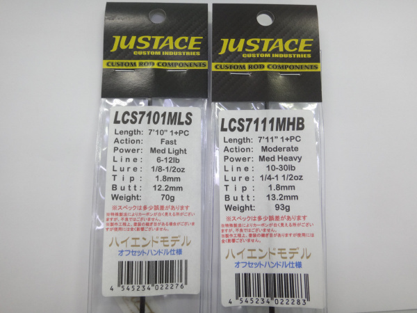 ジャストエースLCS